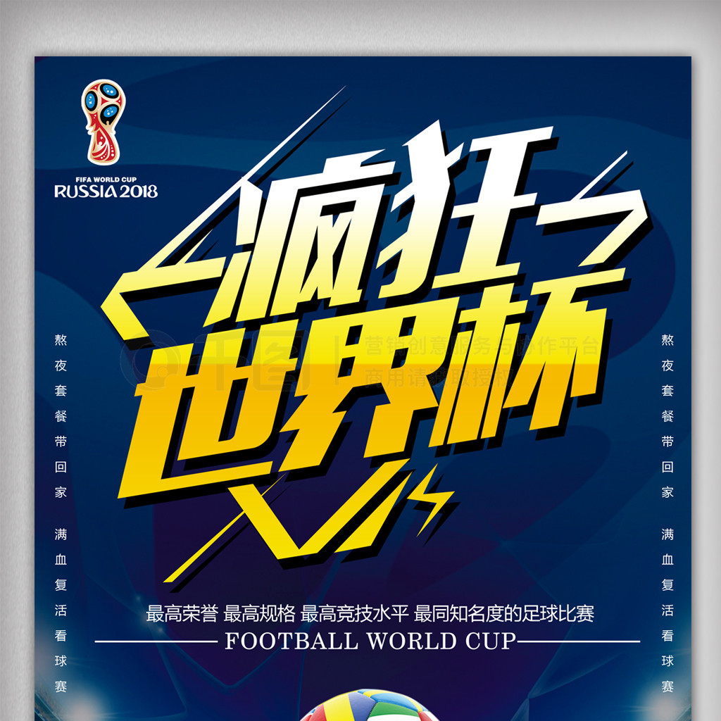一段动