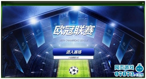 PLC控制系统